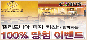 California Pizza Kitchen