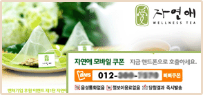 자연애
