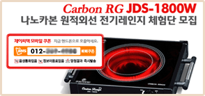 제이씨텍
