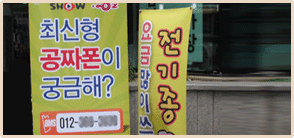 월드텔레콤
