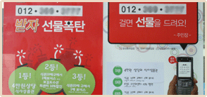 대륭포스트 구내식당