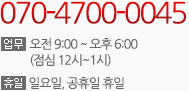 고객센터