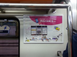 20160428_191931